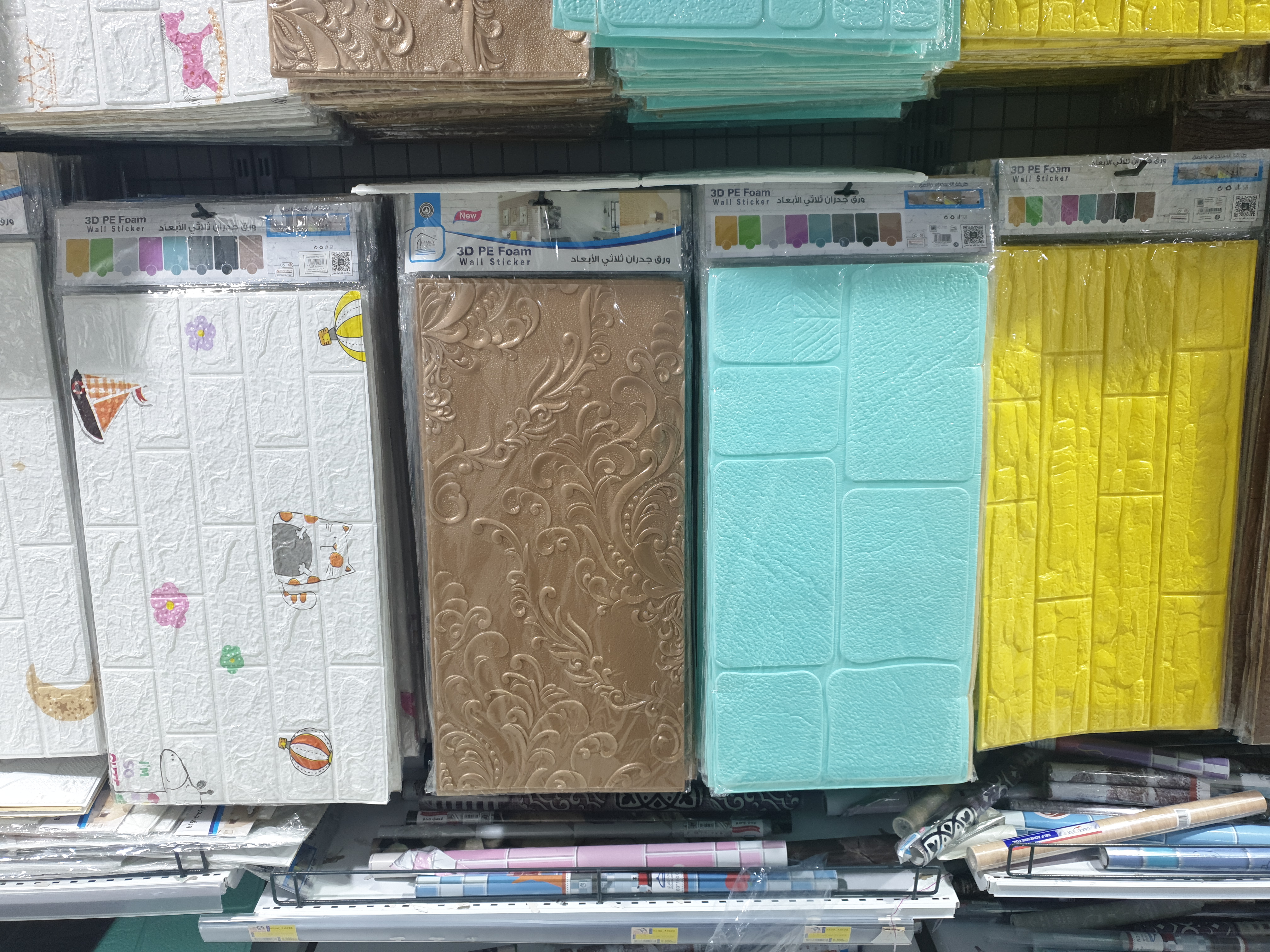 3D PE Foam Wall Sticker